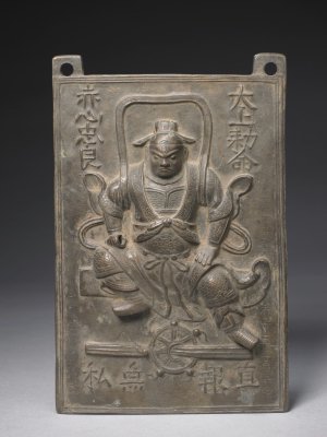 图片[1]-Statue copper plate-China Archive